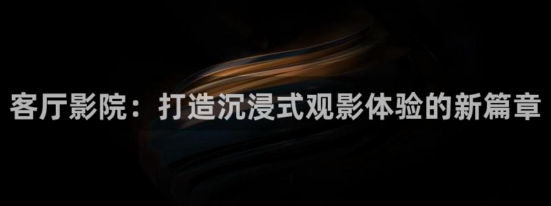 最新yy影院