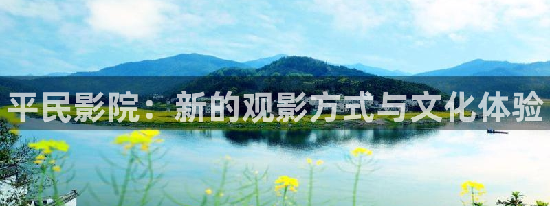 yy影院免费在线