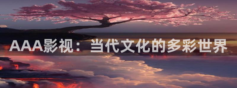 yy影院4080影院