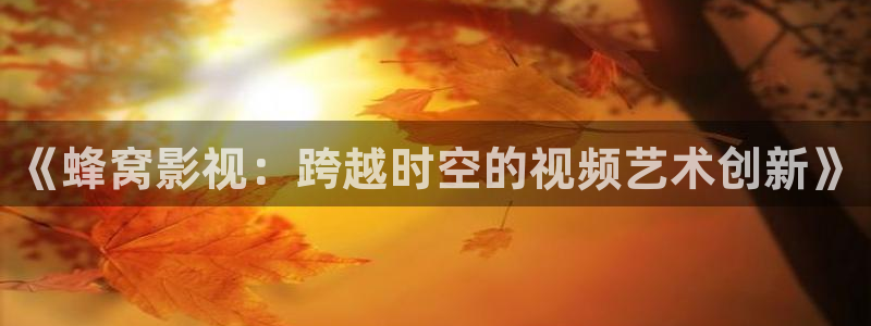 午夜yy影院
