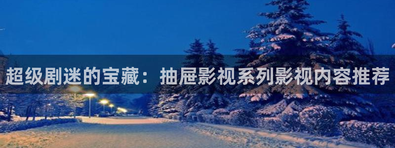 伊人yy影院